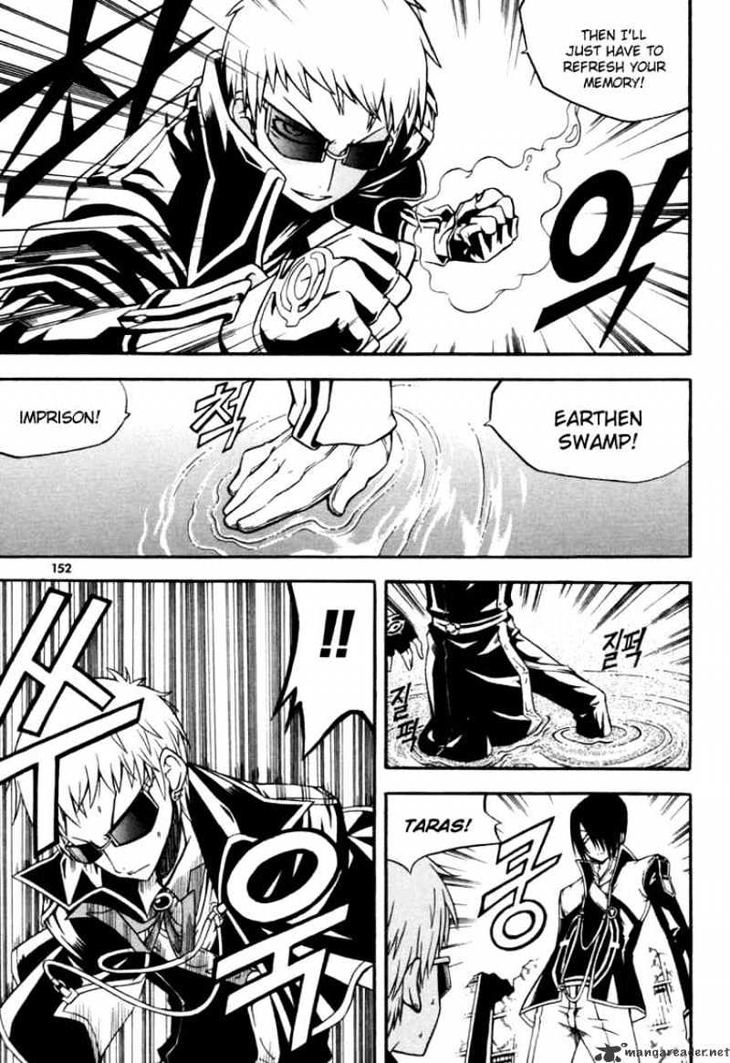 Read Witch Hunter Manga Online