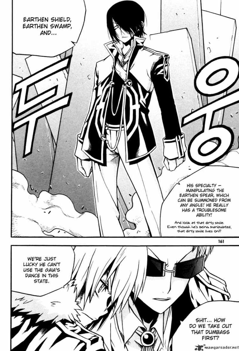 Read Witch Hunter Manga Online