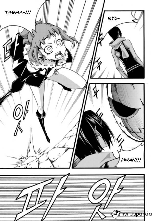 Read Witch Hunter Manga Online