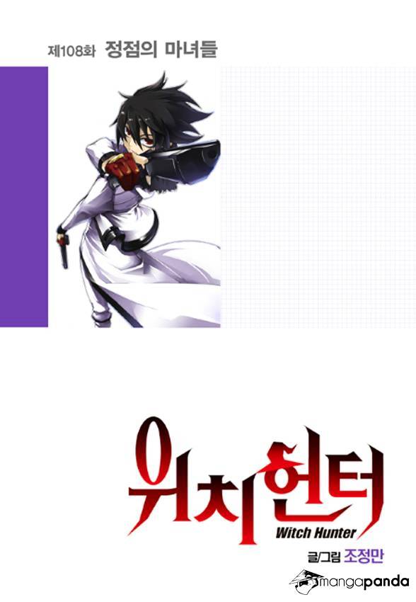 Read Witch Hunter Manga Online