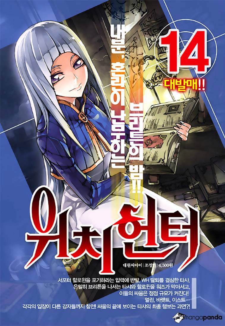 Read Witch Hunter Manga Online