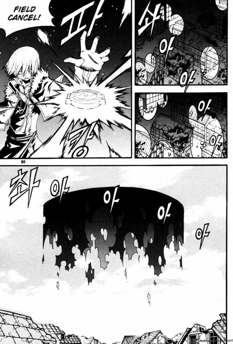 Read Witch Hunter Manga Online