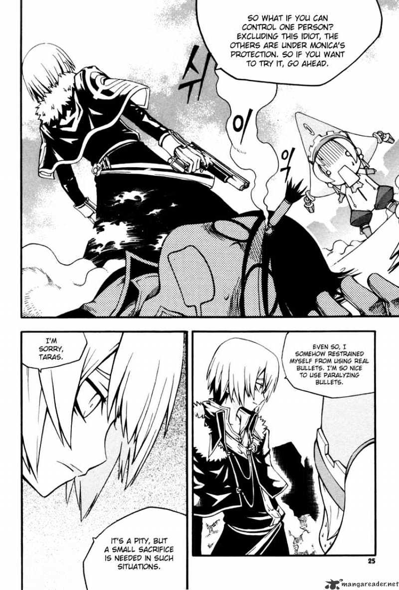 Read Witch Hunter Manga Online