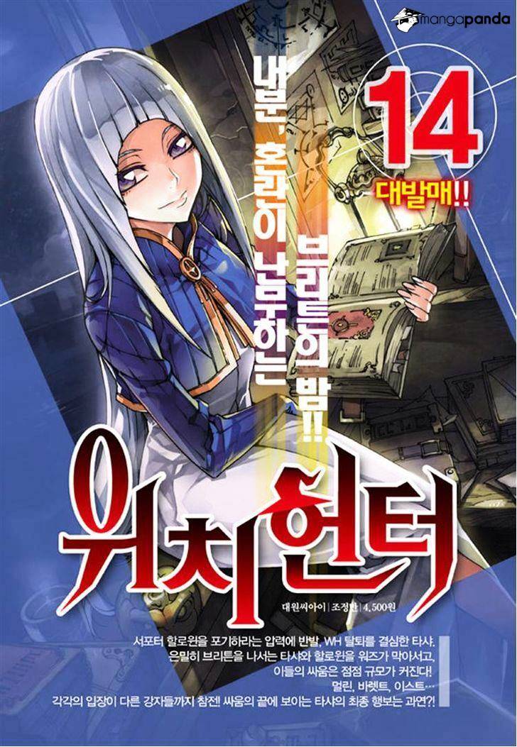 Read Witch Hunter Manga Online