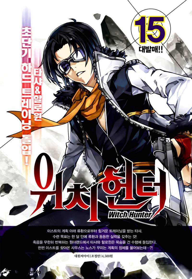 Read Witch Hunter Manga Online