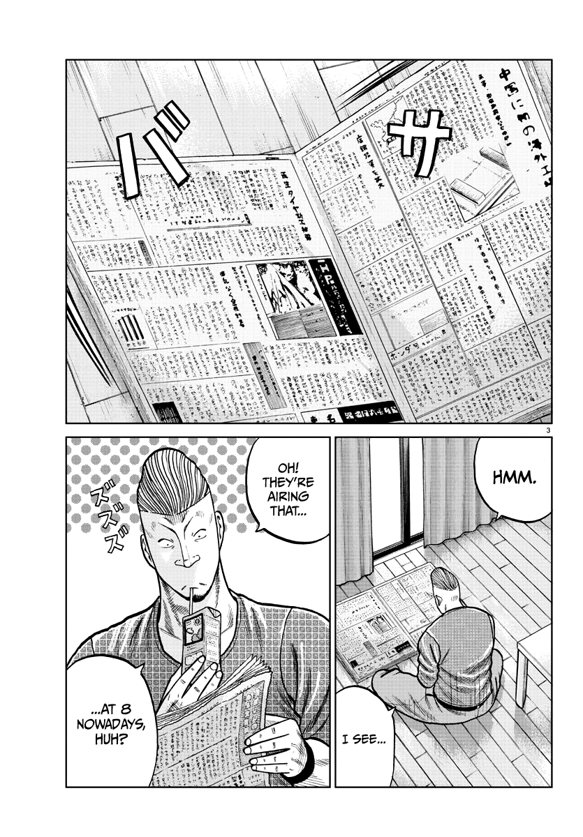Read Worst Gaiden Mr. Zetton Manga Online