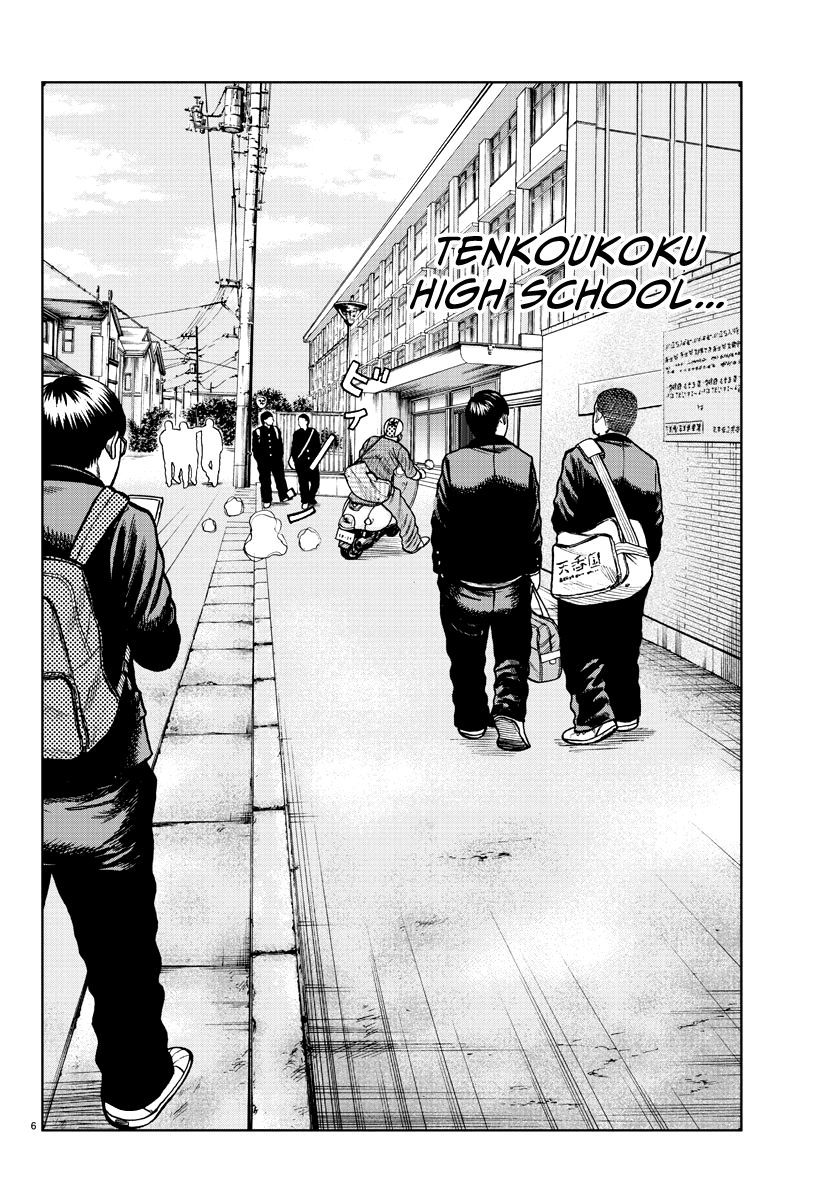 Read Worst Gaiden Mr. Zetton Manga Online