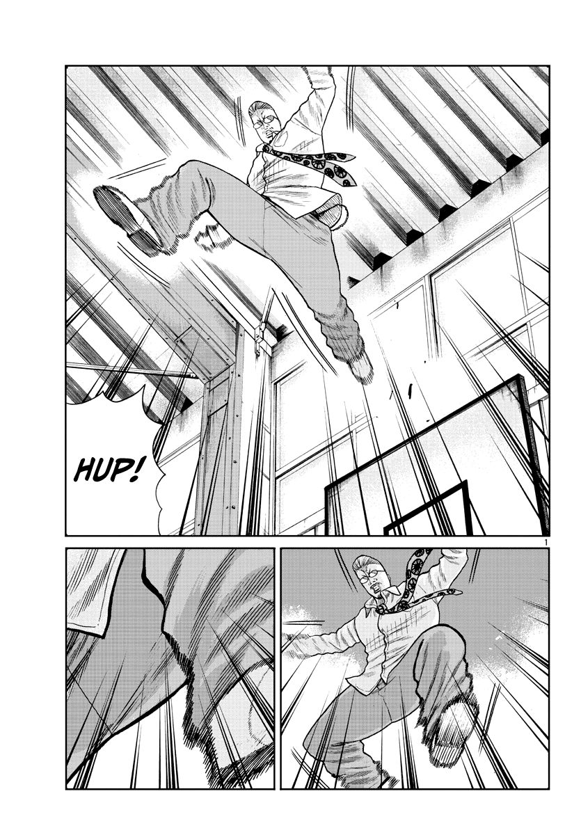 Read Worst Gaiden Mr. Zetton Manga Online