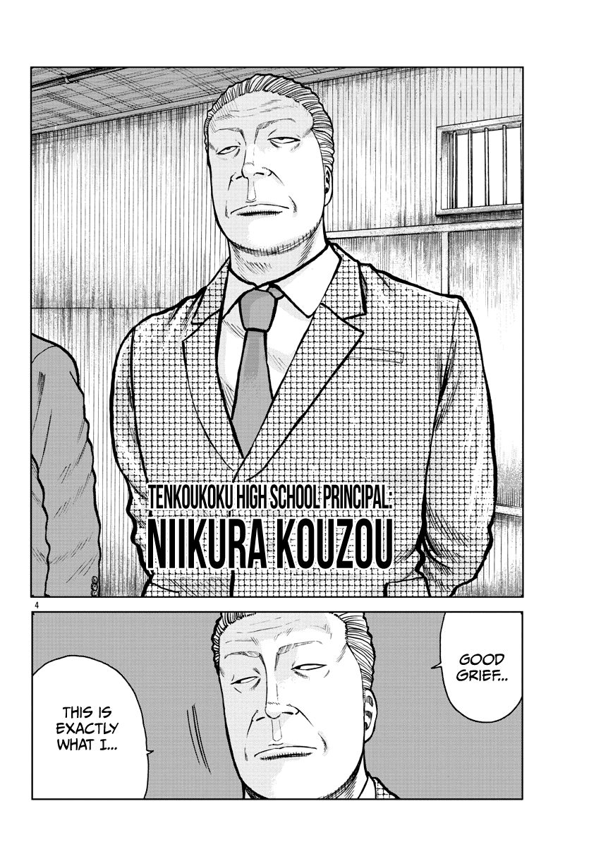 Read Worst Gaiden Mr. Zetton Manga Online