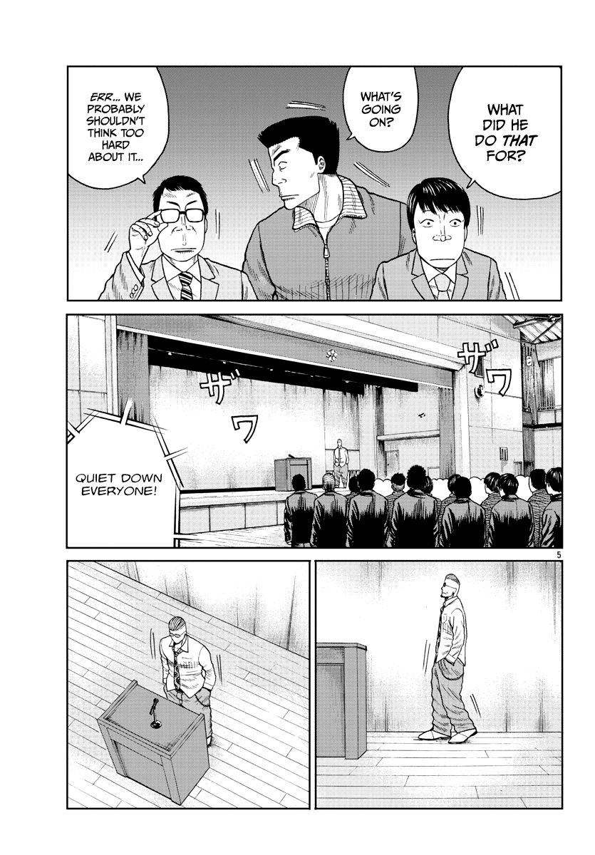 Read Worst Gaiden Mr. Zetton Manga Online
