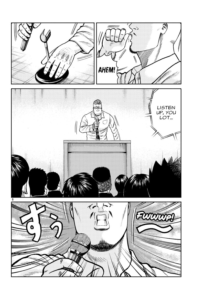 Read Worst Gaiden Mr. Zetton Manga Online