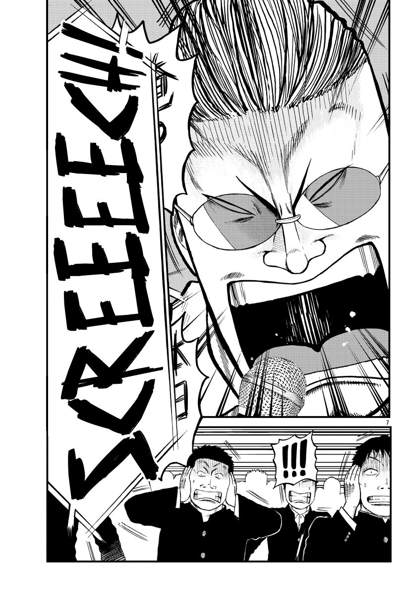 Read Worst Gaiden Mr. Zetton Manga Online