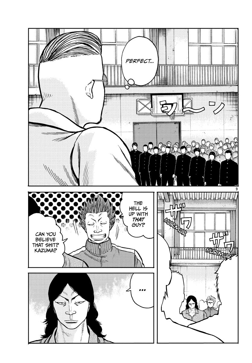 Read Worst Gaiden Mr. Zetton Manga Online