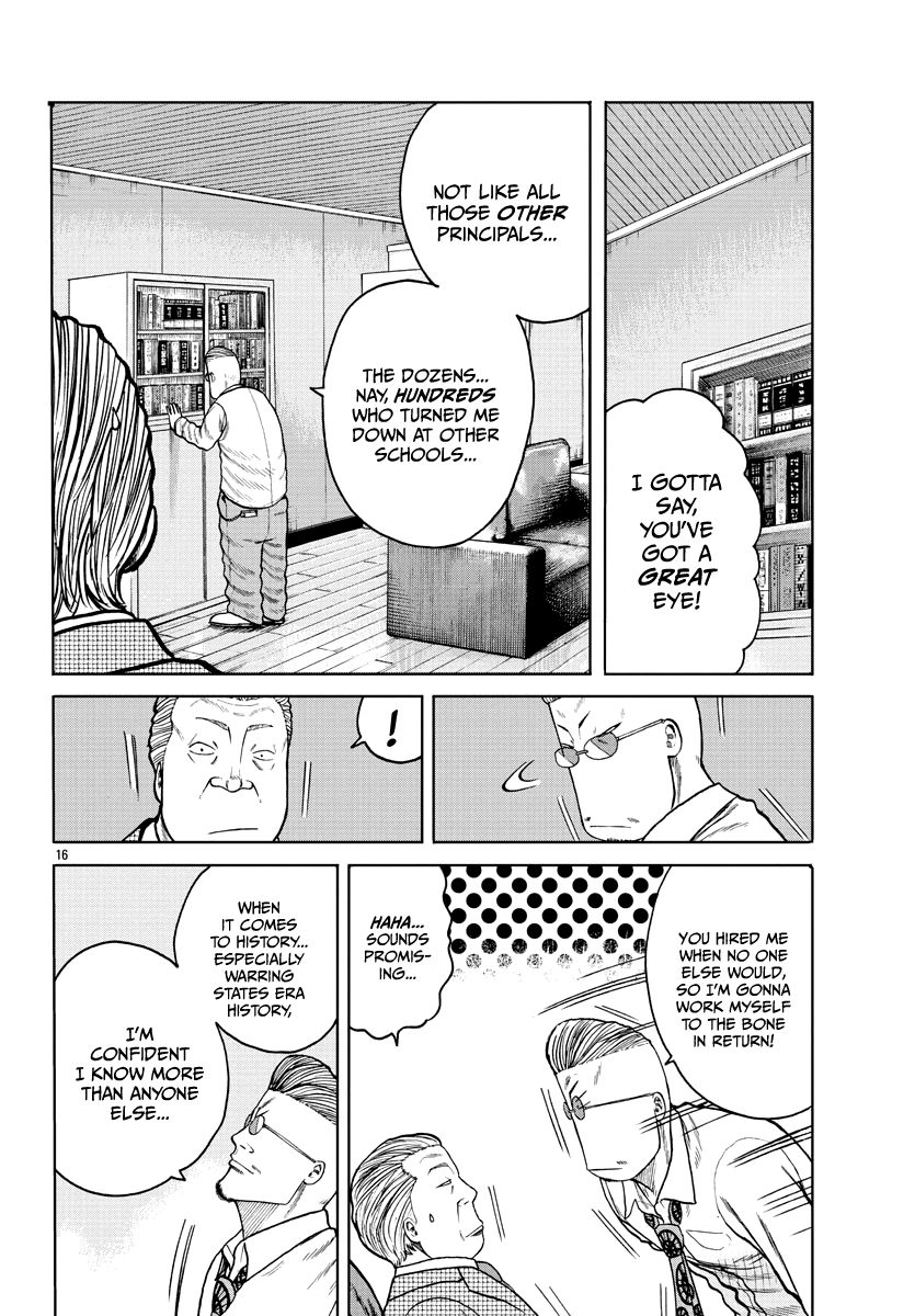 Read Worst Gaiden Mr. Zetton Manga Online
