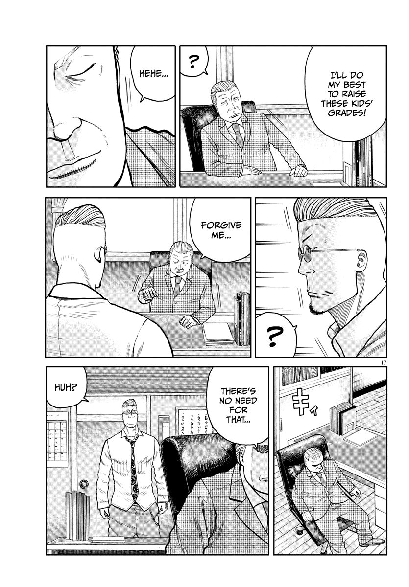 Read Worst Gaiden Mr. Zetton Manga Online