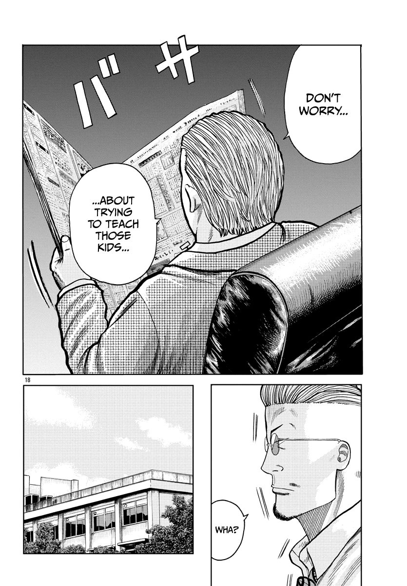Read Worst Gaiden Mr. Zetton Manga Online