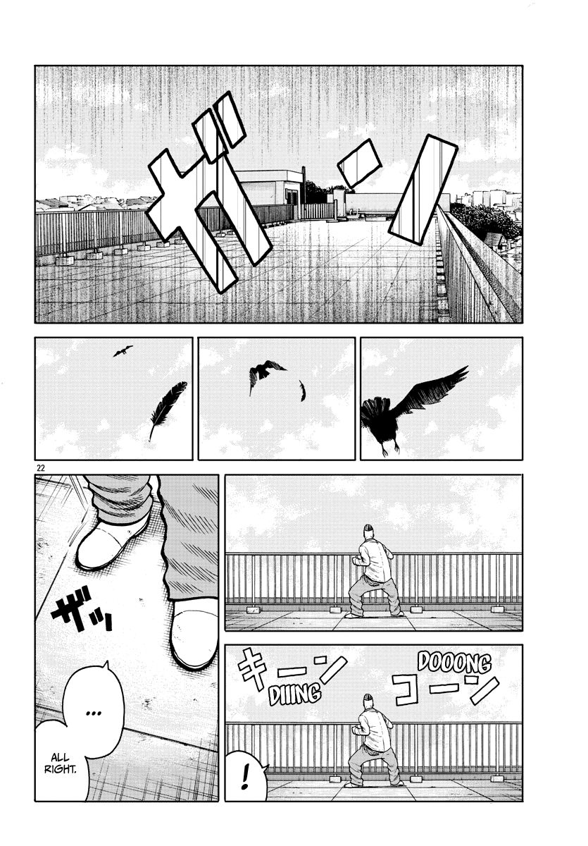 Read Worst Gaiden Mr. Zetton Manga Online