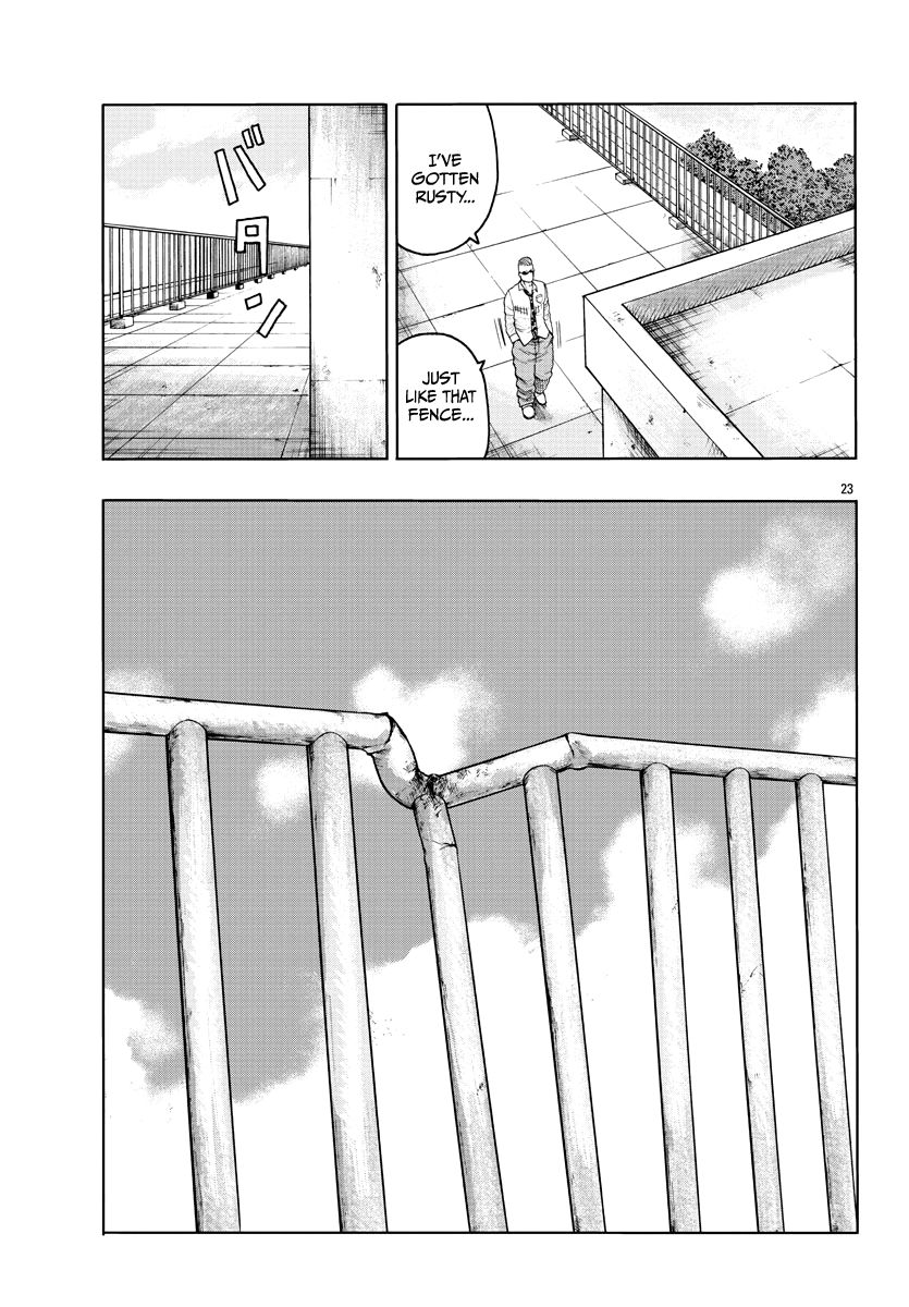 Read Worst Gaiden Mr. Zetton Manga Online
