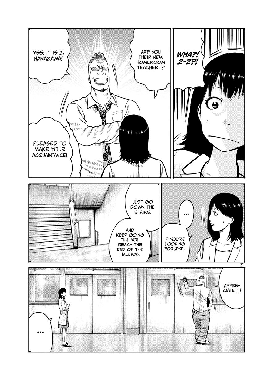 Read Worst Gaiden Mr. Zetton Manga Online