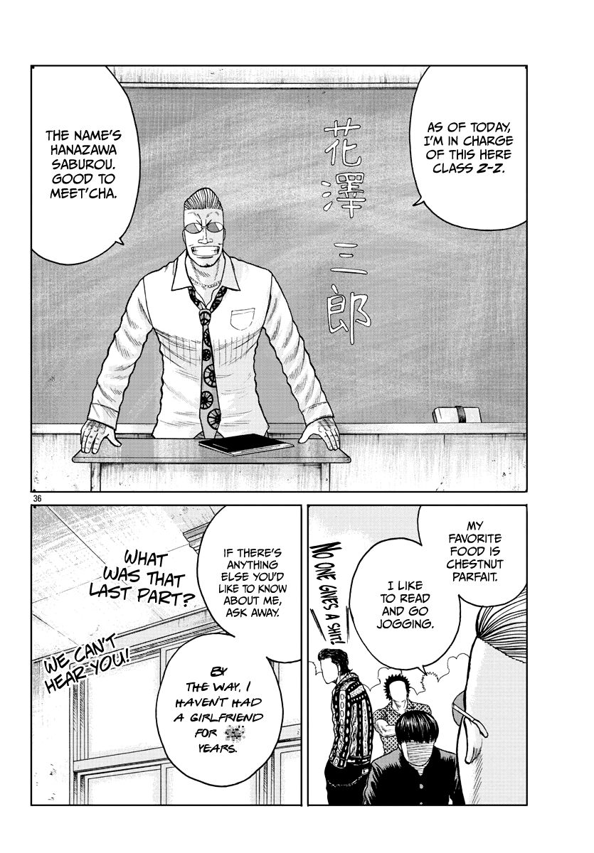 Read Worst Gaiden Mr. Zetton Manga Online