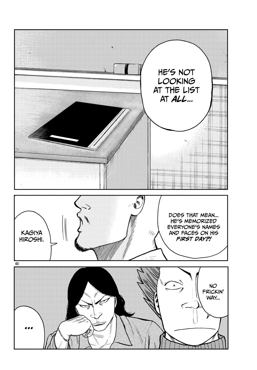 Read Worst Gaiden Mr. Zetton Manga Online