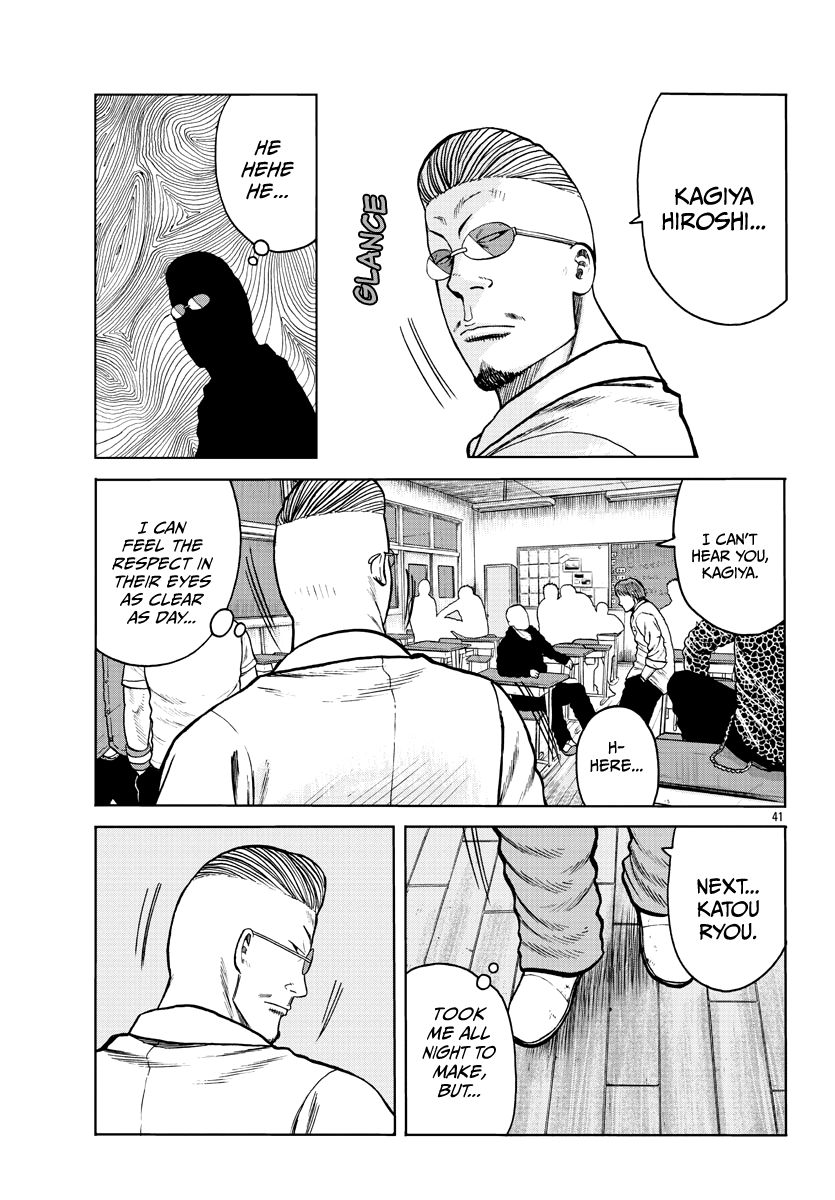 Read Worst Gaiden Mr. Zetton Manga Online