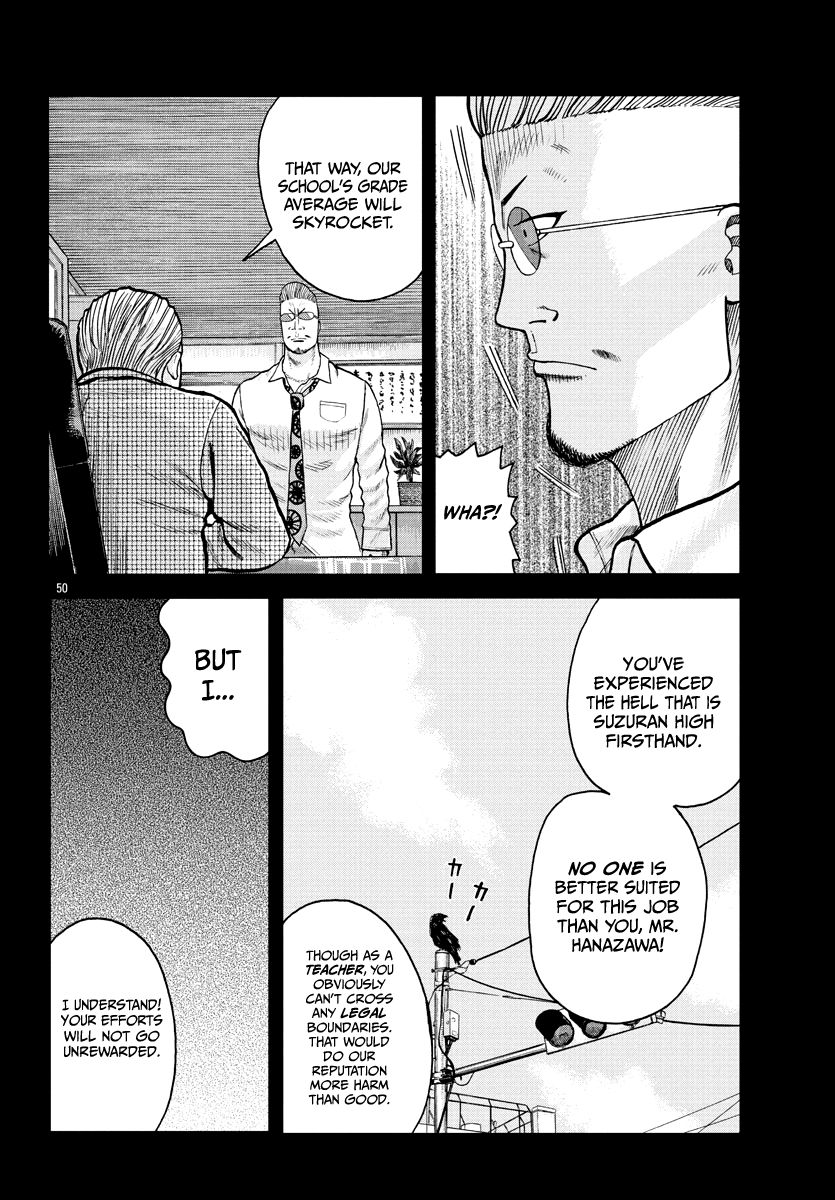Read Worst Gaiden Mr. Zetton Manga Online