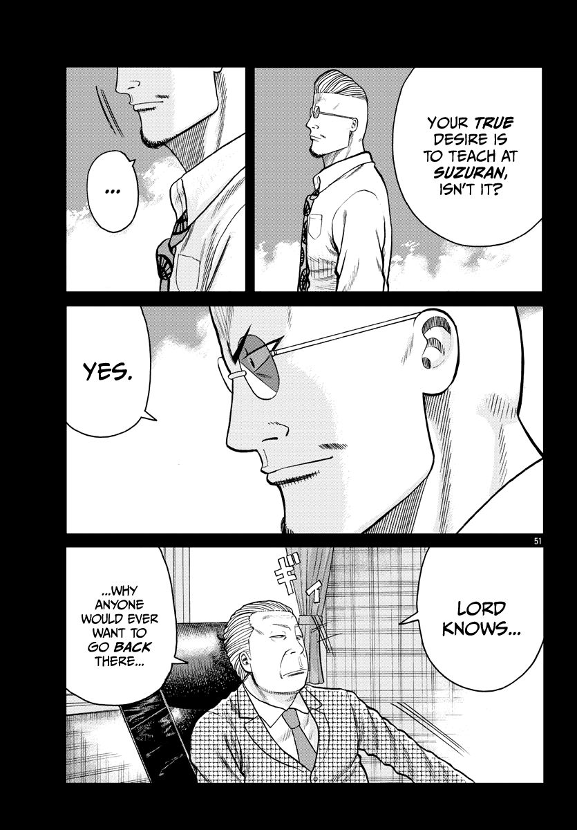 Read Worst Gaiden Mr. Zetton Manga Online