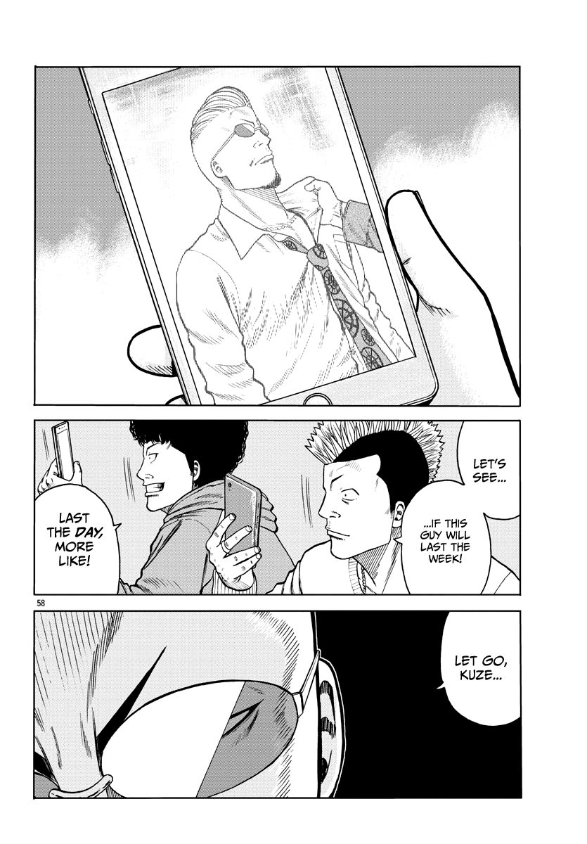 Read Worst Gaiden Mr. Zetton Manga Online