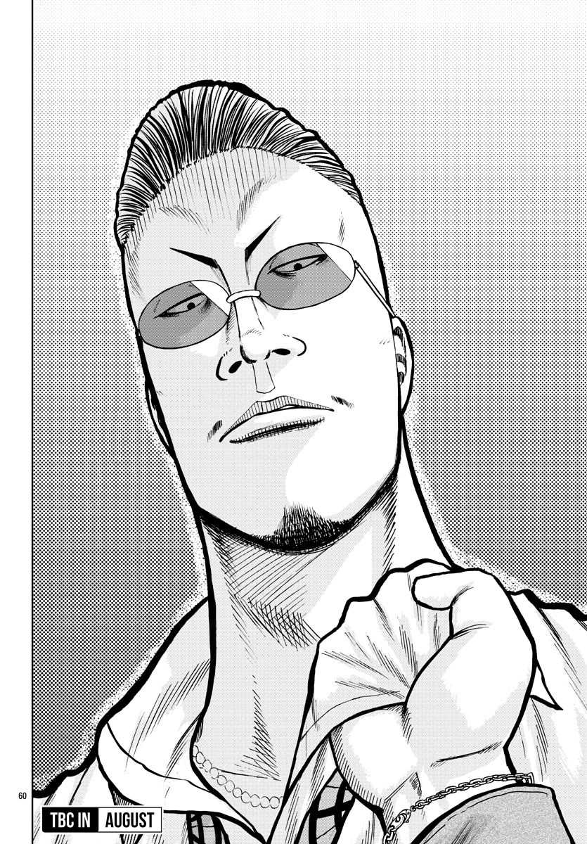 Read Worst Gaiden Mr. Zetton Manga Online