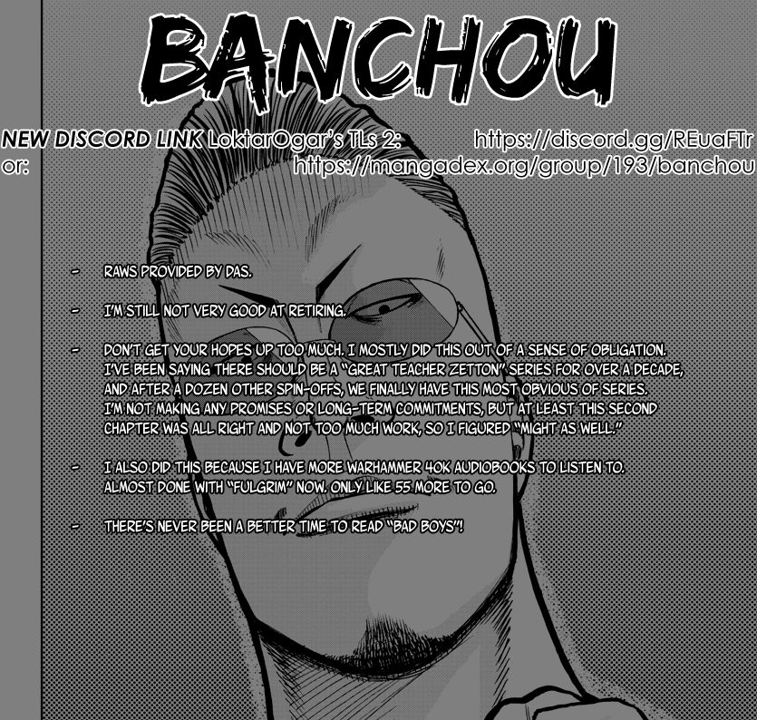 Read Worst Gaiden Mr. Zetton Manga Online