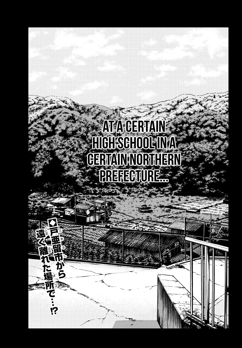 Read Worst Gaiden Mr. Zetton Manga Online