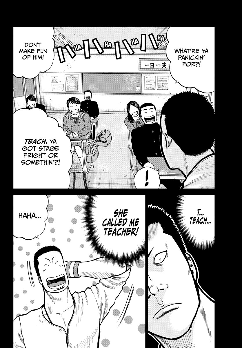 Read Worst Gaiden Mr. Zetton Manga Online