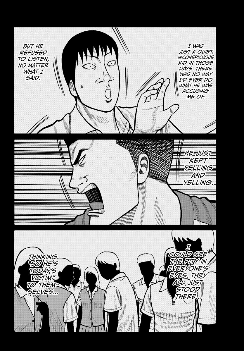 Read Worst Gaiden Mr. Zetton Manga Online