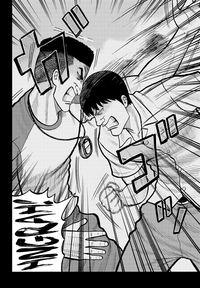 Read Worst Gaiden Mr. Zetton Manga Online