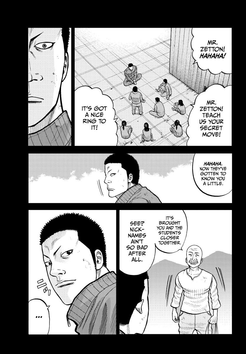Read Worst Gaiden Mr. Zetton Manga Online