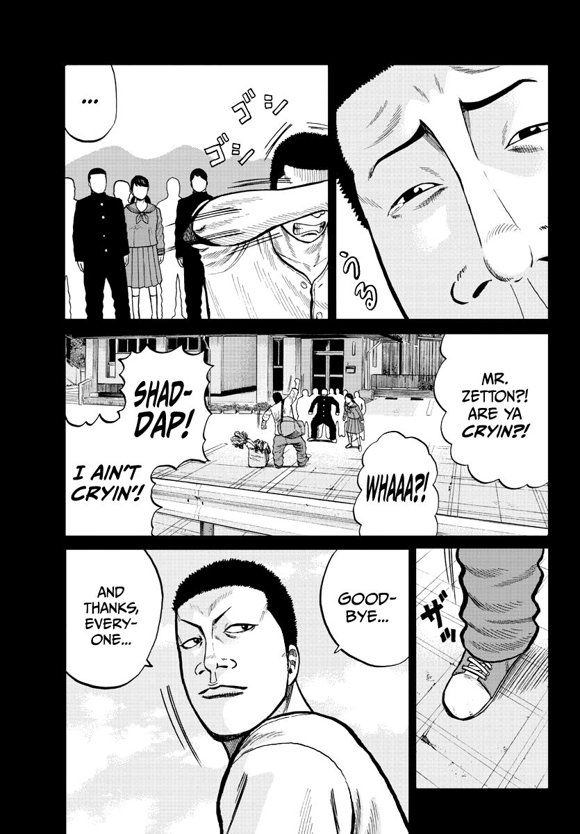 Read Worst Gaiden Mr. Zetton Manga Online