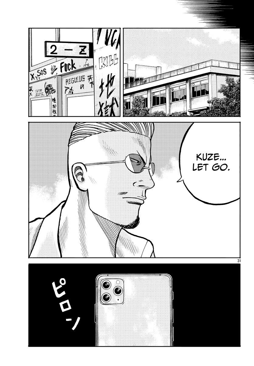 Read Worst Gaiden Mr. Zetton Manga Online