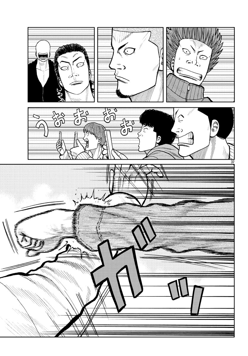 Read Worst Gaiden Mr. Zetton Manga Online