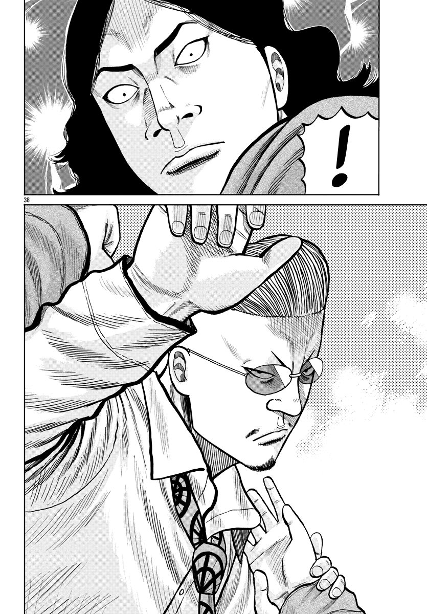 Read Worst Gaiden Mr. Zetton Manga Online