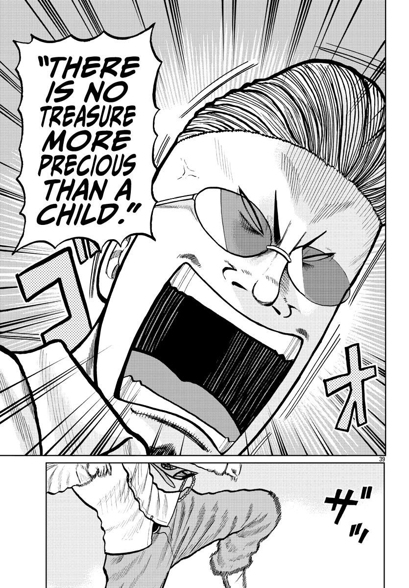 Read Worst Gaiden Mr. Zetton Manga Online