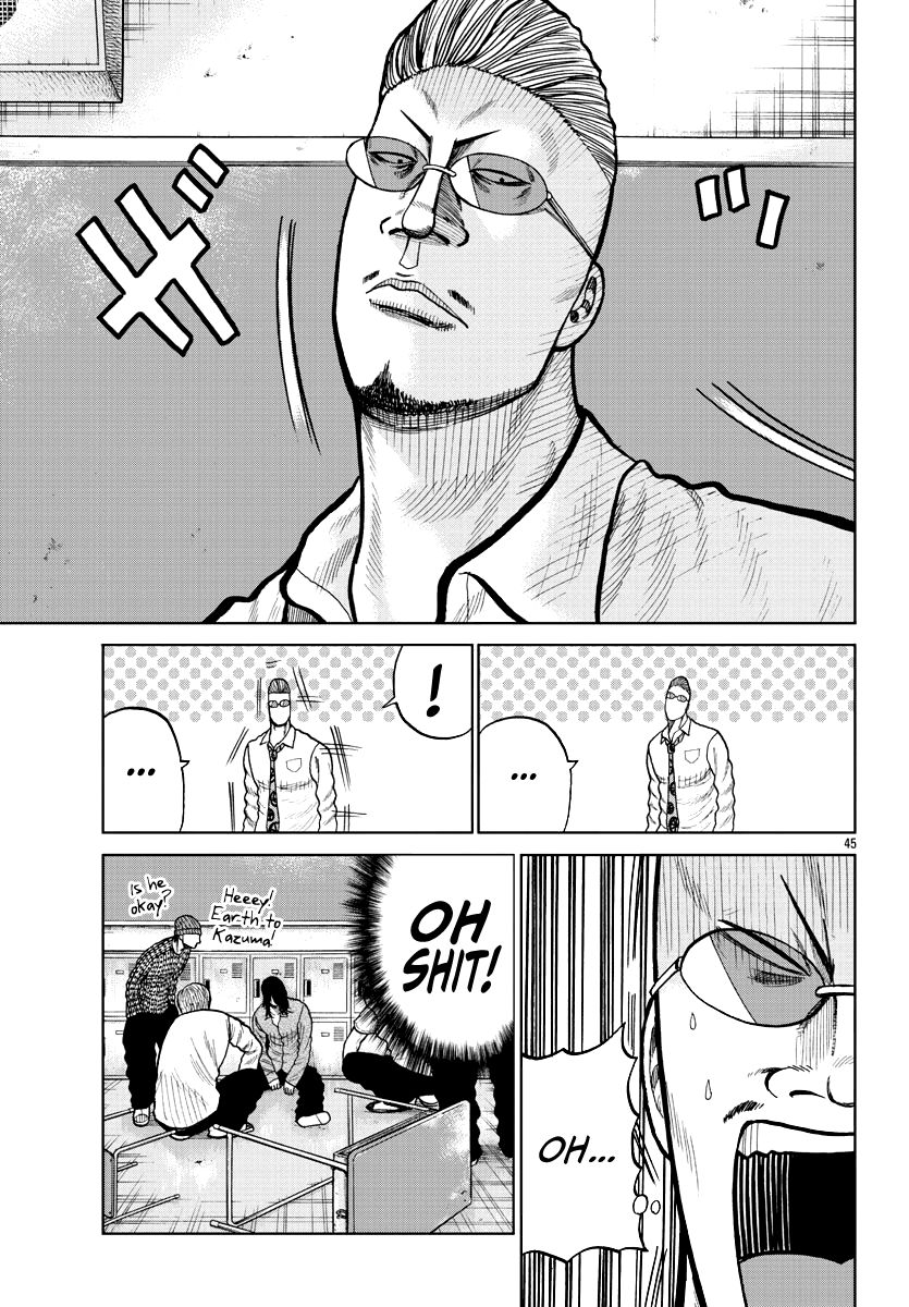 Read Worst Gaiden Mr. Zetton Manga Online