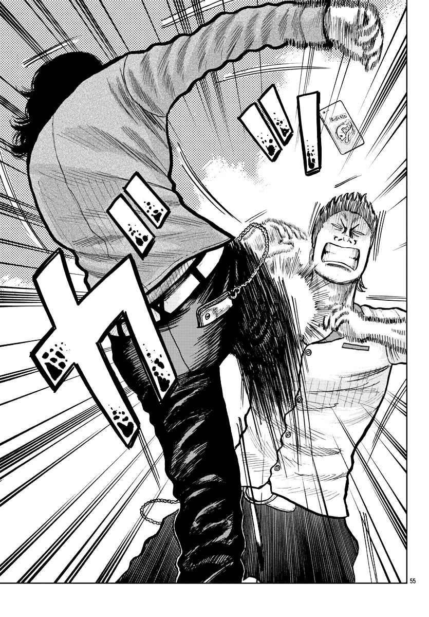 Read Worst Gaiden Mr. Zetton Manga Online