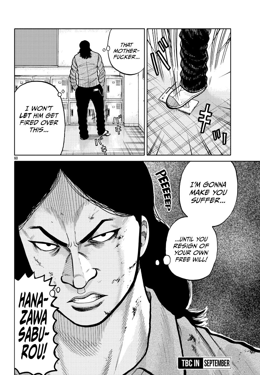 Read Worst Gaiden Mr. Zetton Manga Online