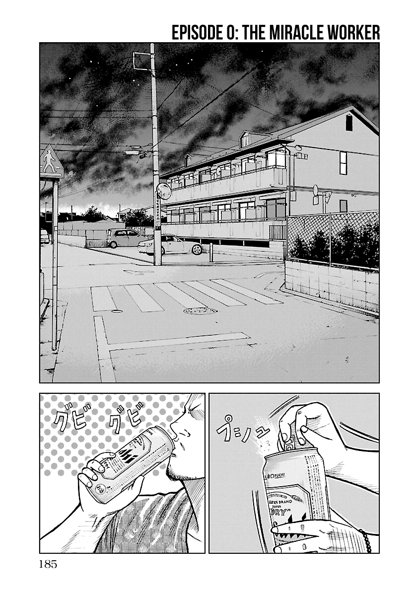 Read Worst Gaiden Mr. Zetton Manga Online
