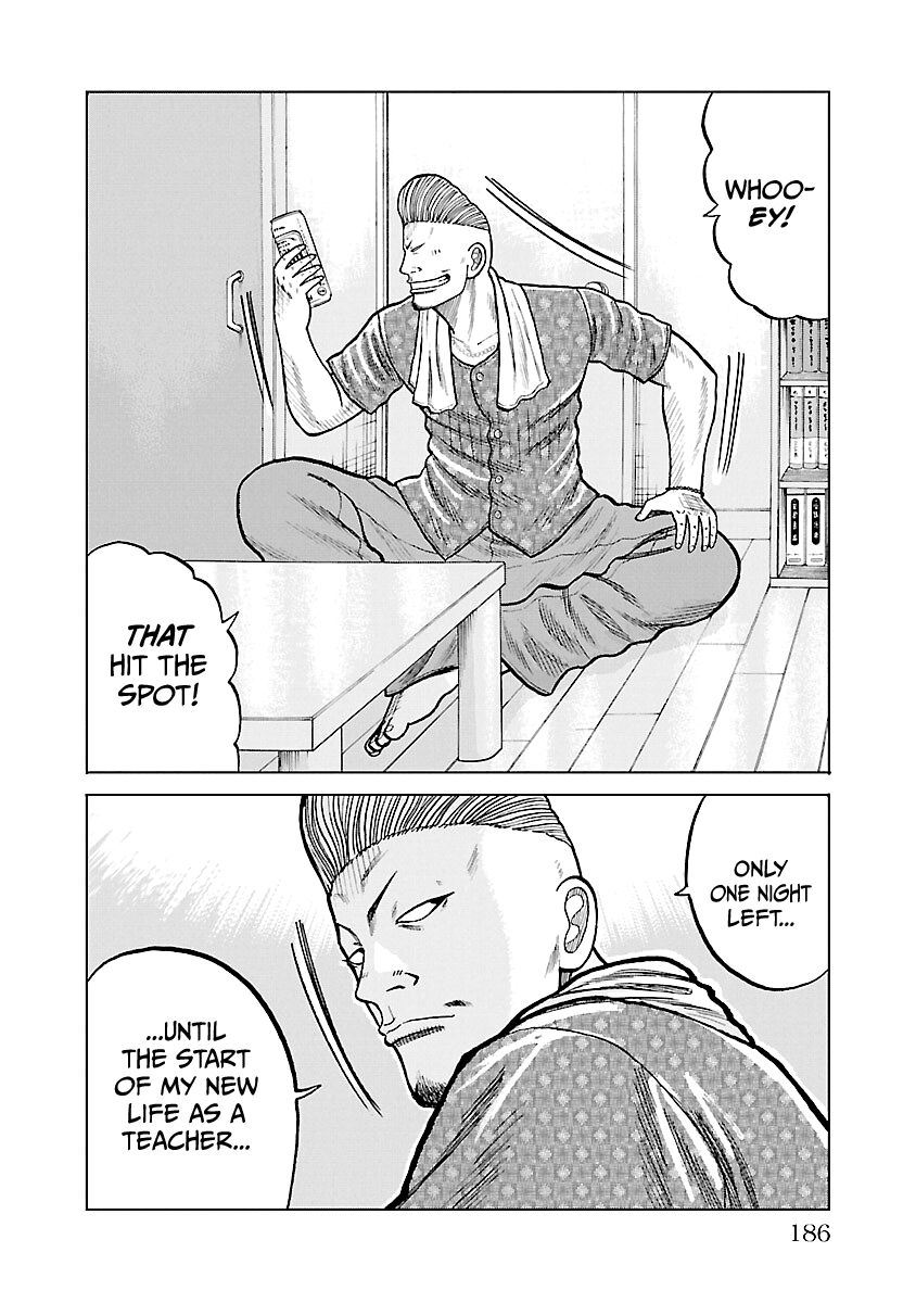Read Worst Gaiden Mr. Zetton Manga Online