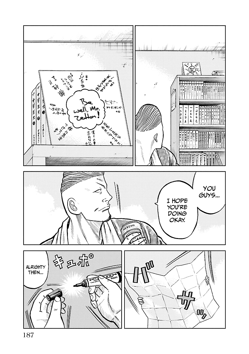 Read Worst Gaiden Mr. Zetton Manga Online