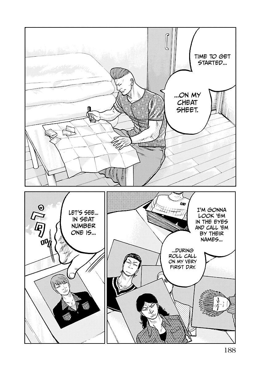 Read Worst Gaiden Mr. Zetton Manga Online