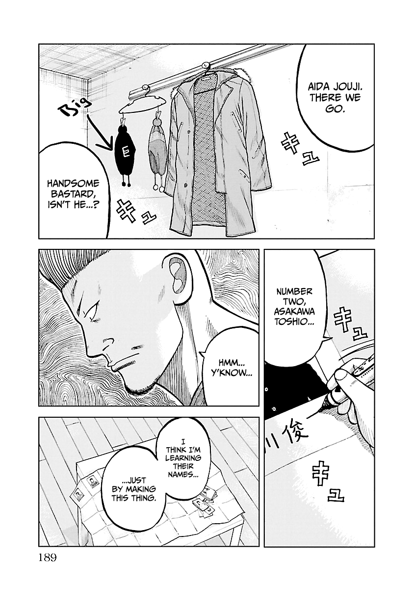 Read Worst Gaiden Mr. Zetton Manga Online