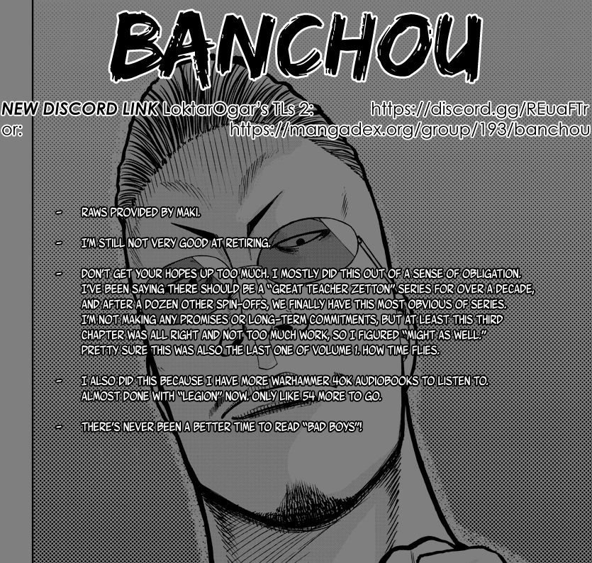 Read Worst Gaiden Mr. Zetton Manga Online